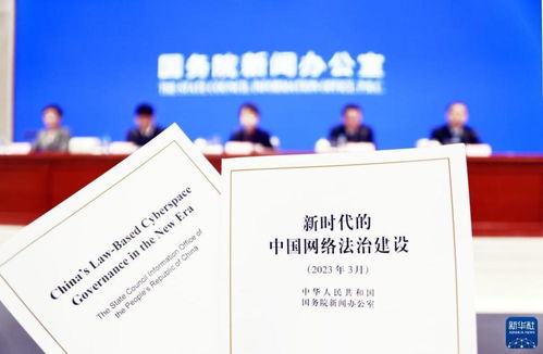 數(shù)覽 新時(shí)代網(wǎng)絡(luò)法治建設(shè)白皮書，為網(wǎng)絡(luò)文化經(jīng)營(yíng)筑就健康軌道