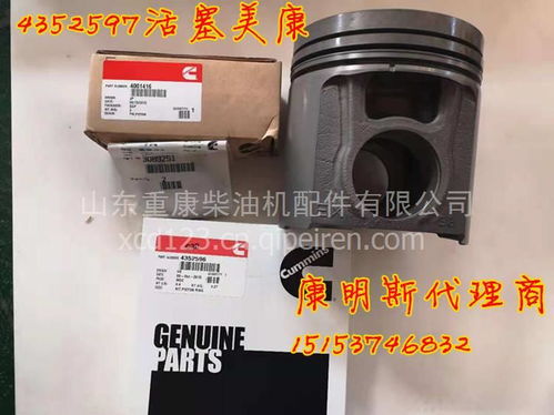 錫林郭勒礦用鏟車MT4400曲軸瓦與康明斯QSK60發(fā)動機維修保養(yǎng)及除塵器整機配件研發(fā)