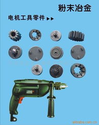 寧波市江東日捷機(jī)電 電動(dòng)機(jī)配件與除塵器整機(jī)及配件的研發(fā)全覽