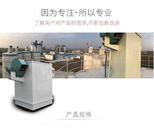 專業(yè)研發(fā)，品質(zhì)保障 DMC單機(jī)布袋除塵器整機(jī)及配件的全方位解決方案